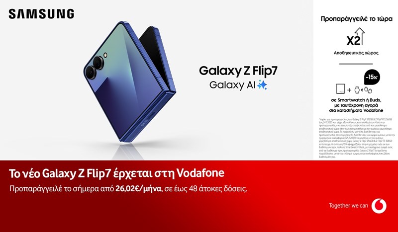 Μοναδικά προνόμια με κάθε προπαραγγελία Samsung Galaxy Z Series στα καταστήματα Vodafone