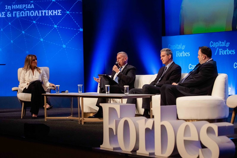 Ημερίδα Πανελ 2