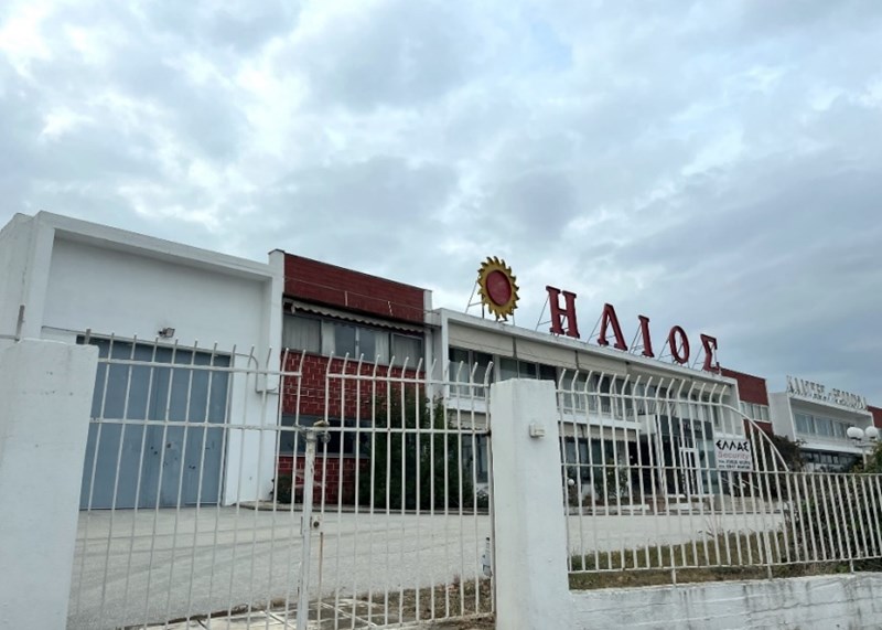 Ήλιος Βιομηχανία Πλεκτικής