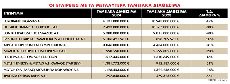 σδφσδφσδφσδ