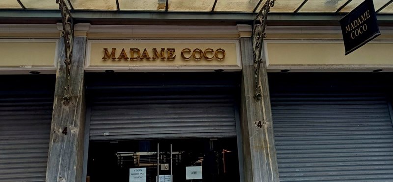 πιν
