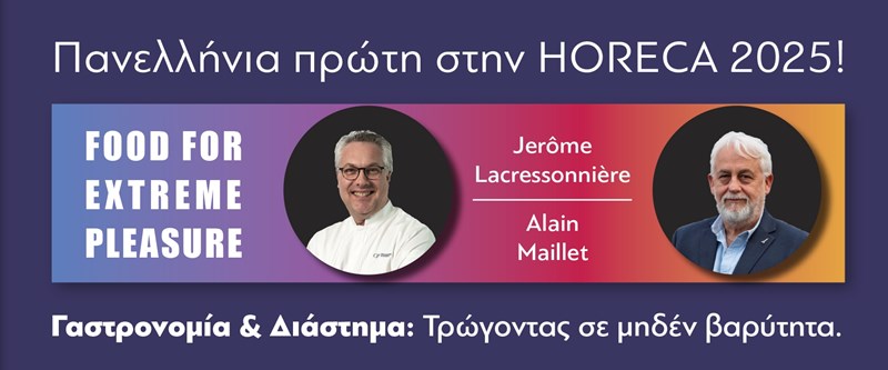 πιν