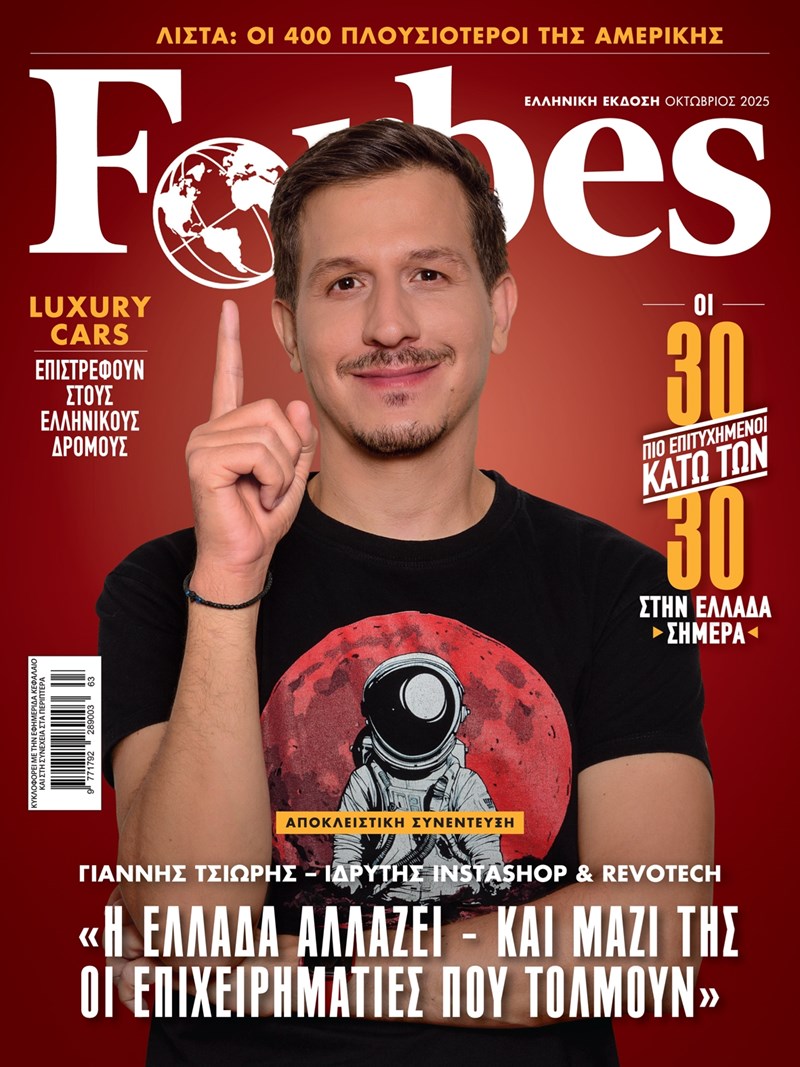 FORBES DIGITAL COVER