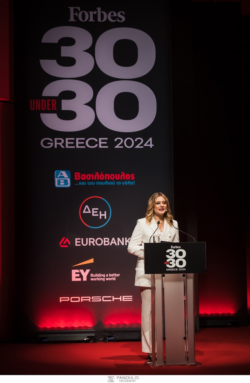 Under 30 2024 event Ματίνα