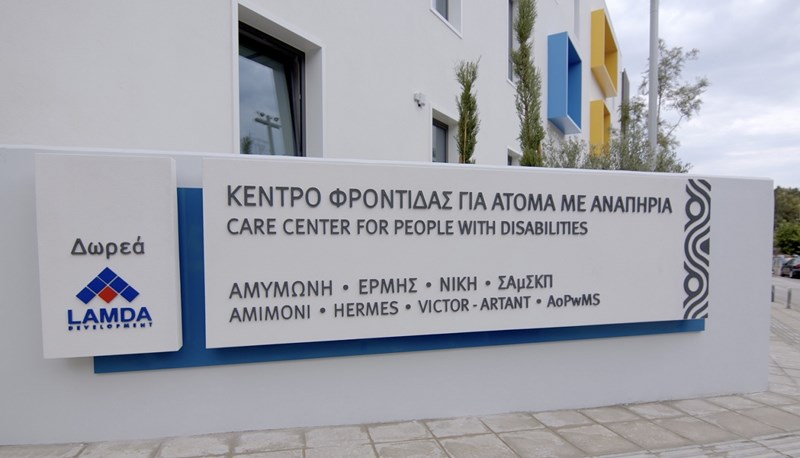 AMEA σήμανση κτιρίου