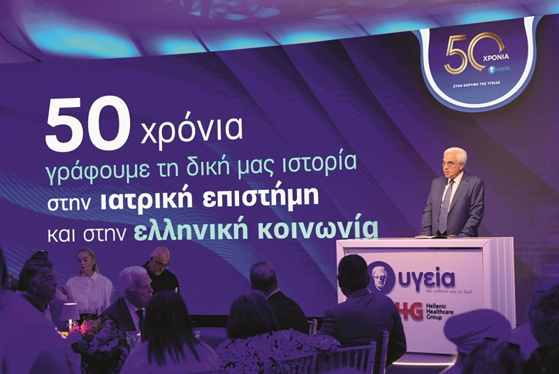 Ανδρέας Καρταπάνης, Πρόεδρος και Διεθύνων Σύμβουλος ΥΓΕΙΑ - ΜΗΤΕΡΑ, Διευθύνων Σύμβουλος ΜΗΤΕΡΑ