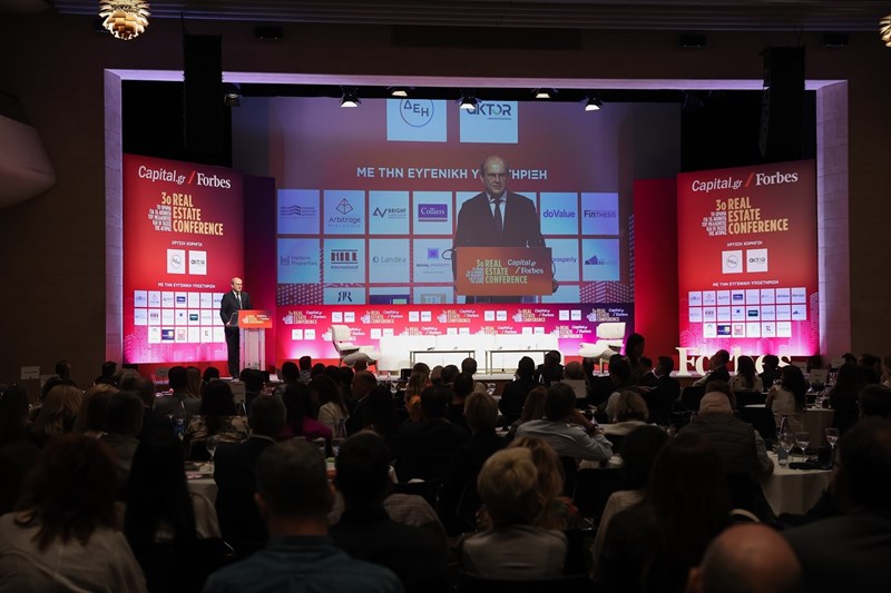 Κ. Χατζηδάκης Real Estate Conference