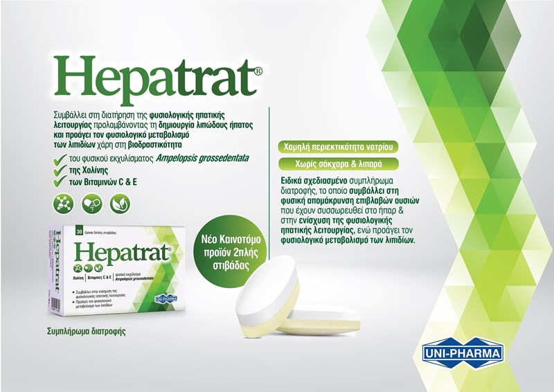 UNI-PHARMA Hepatrat