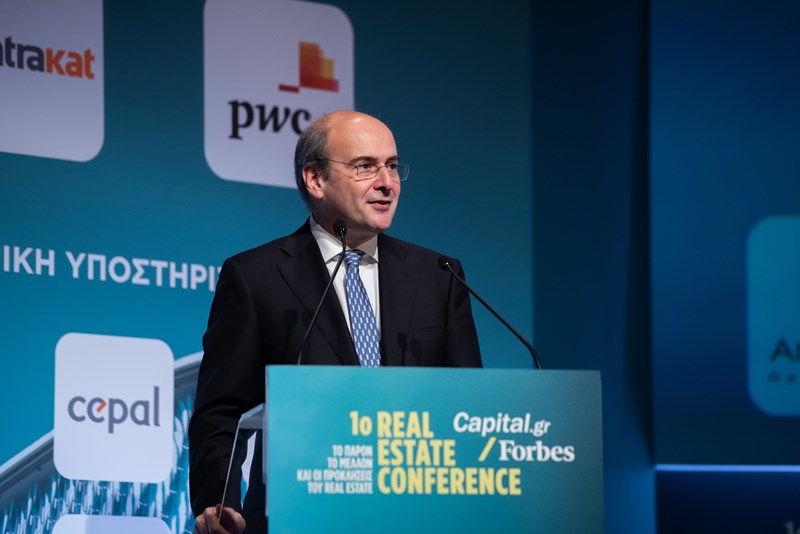 Χατζηδάκης Forbes event 11/2023