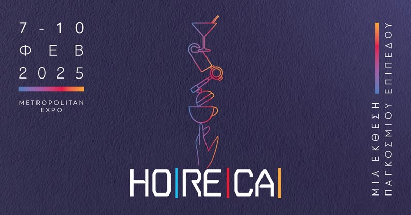 HORECA 2025