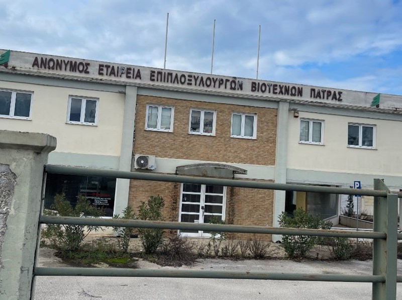 ΣΕΒΙΠ 10/2023