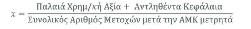 typos27.12.2023