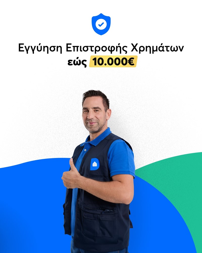 δουλευταράς