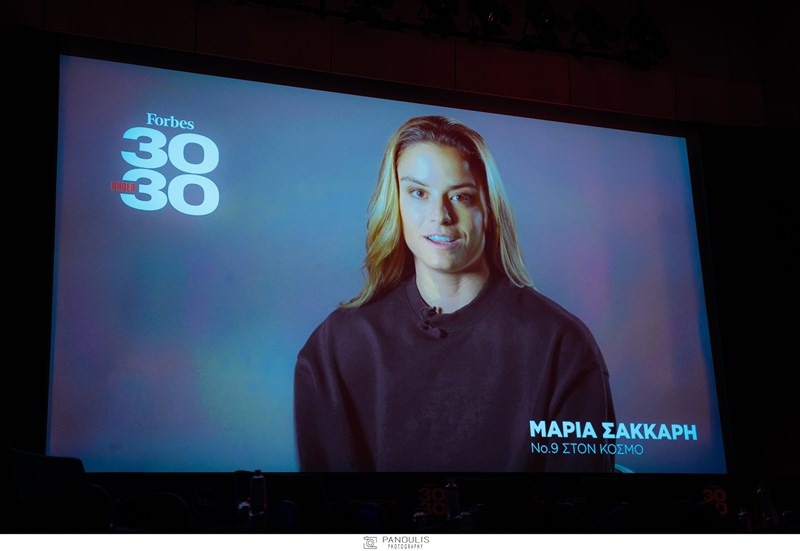 Σάκκαρη Under 30 event 2024