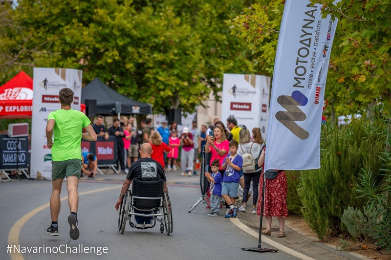 Navarino Challenge 2025