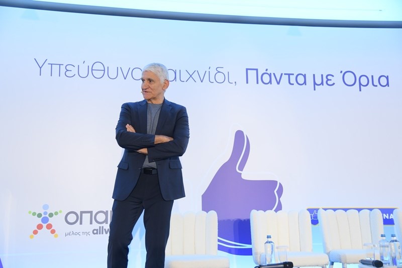 ΠΙΝ