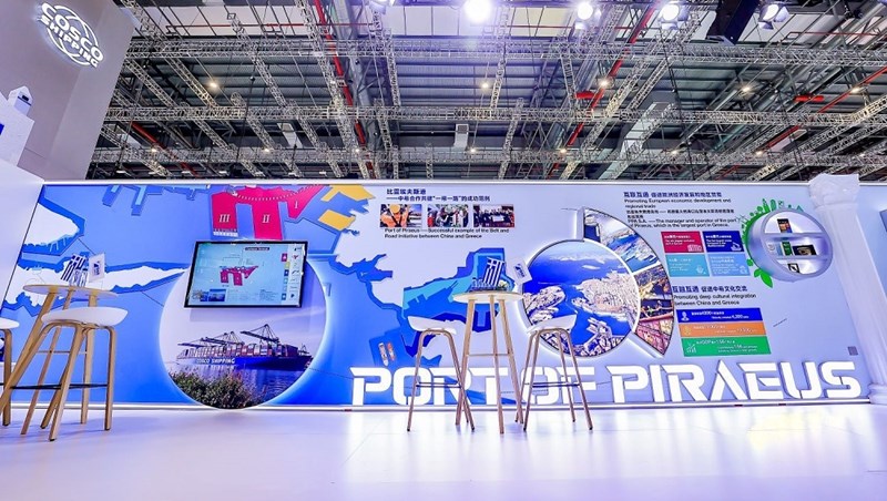 CIIE 2 14.11.2024