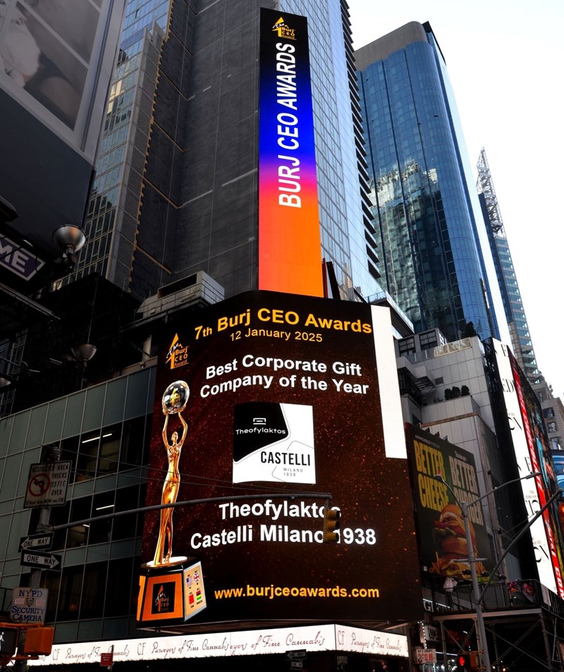 Θεοφύλακτος Α.Ε.