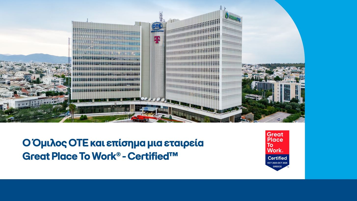 &#x3A4;&#x3B7;&#x3BD; &#x3C0;&#x3B9;&#x3C3;&#x3C4;&#x3BF;&#x3C0;&#x3BF;&#x3AF;&#x3B7;&#x3C3;&#x3B7; Great Place to Work&#xAE; &#x3AD;&#x3BB;&#x3B1;&#x3B2;&#x3B5; o &#x38C;&#x3BC;&#x3B9;&#x3BB;&#x3BF;&#x3C2; &#x39F;&#x3A4;&#x395;