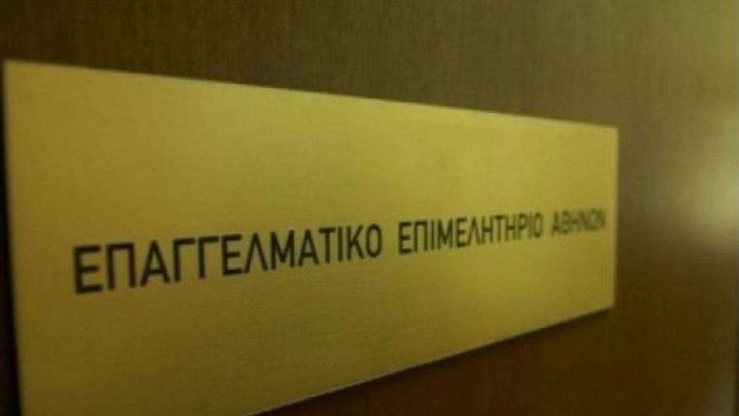&#x388;&#x3C1;&#x3B5;&#x3C5;&#x3BD;&#x3B1; &#x395;&#x395;&#x391;:&#xA0;6 &#x3C3;&#x3C4;&#x3BF;&#x3C5;&#x3C2; 10 &#x3B5;&#x3C0;&#x3B1;&#x3B3;&#x3B3;&#x3B5;&#x3BB;&#x3BC;&#x3B1;&#x3C4;&#x3AF;&#x3B5;&#x3C2; &#x3B8;&#x3B5;&#x3C9;&#x3C1;&#x3BF;&#x3CD;&#x3BD; &#x3CC;&#x3C4;&#x3B9; &#x3C4;&#x3BF; 2025 &#x3B4;&#x3B5;&#x3BD; &#x3B8;&#x3B1; &#x3B2;&#x3B5;&#x3BB;&#x3C4;&#x3B9;&#x3C9;&#x3B8;&#x3B5;&#x3AF; &#x3B7; &#x3BA;&#x3B1;&#x3C4;&#x3AC;&#x3C3;&#x3C4;&#x3B1;&#x3C3;&#x3B7; &#x3C4;&#x3C9;&#x3BD; &#x3B5;&#x3C0;&#x3B9;&#x3C7;&#x3B5;&#x3B9;&#x3C1;&#x3AE;&#x3C3;&#x3B5;&#x3C9;&#x3BD; &#x3BA;&#x3B1;&#x3B9; &#x3C4;&#x3B7;&#x3C2; &#x3B1;&#x3B3;&#x3BF;&#x3C1;&#x3AC;&#x3C2;