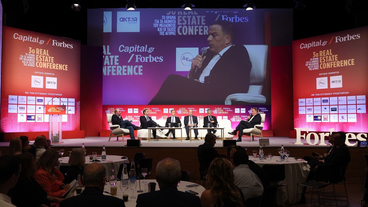 3o Real Estate Conference: &#x397; &quot;&#x3C3;&#x3C4;&#x3C1;&#x3BF;&#x3B3;&#x3B3;&#x3C5;&#x3BB;&#x3AE; &#x3C4;&#x3C1;&#x3AC;&#x3C0;&#x3B5;&#x3B6;&#x3B1;&quot; &#x3C4;&#x3C9;&#x3BD; &#x3B5;&#x3C0;&#x3B5;&#x3BD;&#x3B4;&#x3C5;&#x3C4;&#x3CE;&#x3BD; &#x3B1;&#x3BA;&#x3B9;&#x3BD;&#x3AE;&#x3C4;&#x3C9;&#x3BD; (&#x391;&#x395;&#x395;&#x391;&#x3A0;): &#x395;&#x3C0;&#x3B5;&#x3BD;&#x3B4;&#x3C5;&#x3C4;&#x3B9;&#x3BA;&#x3AE; &#x3C3;&#x3C4;&#x3C1;&#x3B1;&#x3C4;&#x3B7;&#x3B3;&#x3B9;&#x3BA;&#x3AE; &#x3BA;&#x3B1;&#x3B9; &#x3B5;&#x3C5;&#x3BA;&#x3B1;&#x3B9;&#x3C1;&#x3AF;&#x3B5;&#x3C2; - &#x3A4;&#x3BF; &#x3BD;&#x3AD;&#x3BF; &#x3B8;&#x3B5;&#x3C3;&#x3BC;&#x3B9;&#x3BA;&#x3CC; &#x3C0;&#x3BB;&#x3B1;&#x3AF;&#x3C3;&#x3B9;&#x3BF;