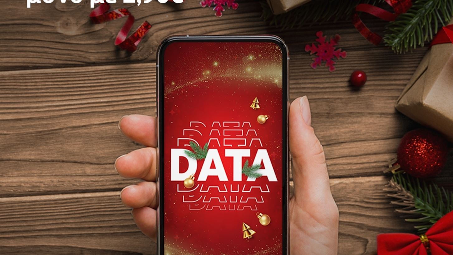 &#x3A4;&#x3B1; &#x3A7;&#x3C1;&#x3B9;&#x3C3;&#x3C4;&#x3BF;&#x3CD;&#x3B3;&#x3B5;&#x3BD;&#x3BD;&#x3B1; &#x3AD;&#x3C1;&#x3C7;&#x3BF;&#x3BD;&#x3C4;&#x3B1;&#x3B9; &#x3BC;&#x3B5; &#x3B1;&#x3C0;&#x3B5;&#x3C1;&#x3B9;&#x3CC;&#x3C1;&#x3B9;&#x3C3;&#x3C4;&#x3B1; data &#x3B1;&#x3C0;&#x3CC; &#x3C4;&#x3B7; Vodafone