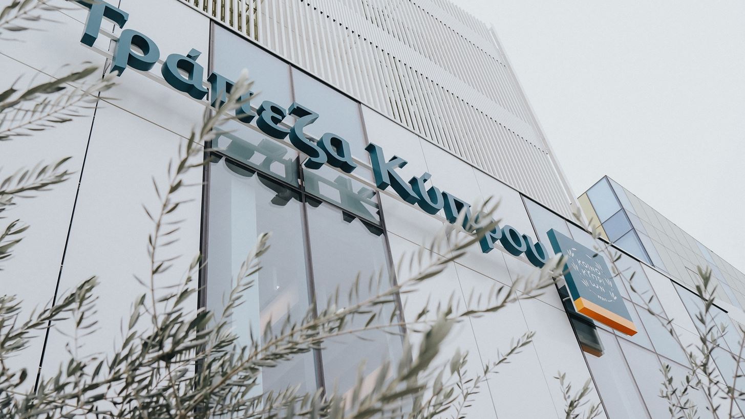 Η Τράπεζα Κύπρου ολοκλήρωσε την εξαγορά της Εθνικής Ασφαλιστικής Κύπρου - Στα 29,3 εκατ. το τίμημα