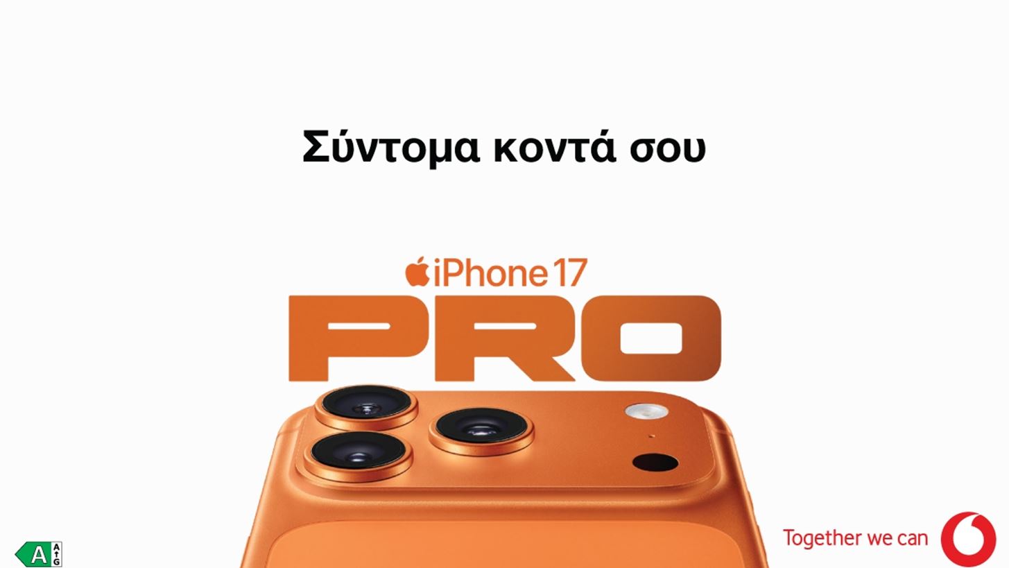 &#x3A4;&#x3BF; &#x3BF;&#x3BB;&#x3BF;&#x3BA;&#x3B1;&#x3AF;&#x3BD;&#x3BF;&#x3C5;&#x3C1;&#x3B3;&#x3B9;&#x3BF; iPhone 17, &#x3C4;&#x3B1; &#x3BD;&#x3AD;&#x3B1; Apple Watch &#x3BA;&#x3B1;&#x3B9; &#x3C4;&#x3B1; AirPods Pro 3 &#x3AD;&#x3C1;&#x3C7;&#x3BF;&#x3BD;&#x3C4;&#x3B1;&#x3B9; &#x3C3;&#x3C4;&#x3B1; &#x3BA;&#x3B1;&#x3C4;&#x3B1;&#x3C3;&#x3C4;&#x3AE;&#x3BC;&#x3B1;&#x3C4;&#x3B1; Vodafone &#x3BA;&#x3B1;&#x3B9; &#x3C4;&#x3BF; Vodafone eShop