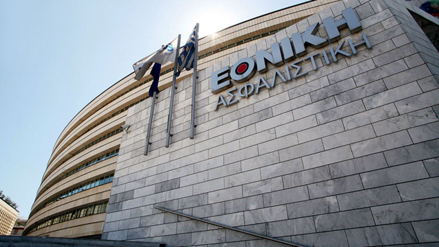 Εθνική Ασφαλιστική: Αντίστροφη μέτρηση για τις κινήσεις Πειραιώς και Εθνικής στην κούρσα εξαγοράς