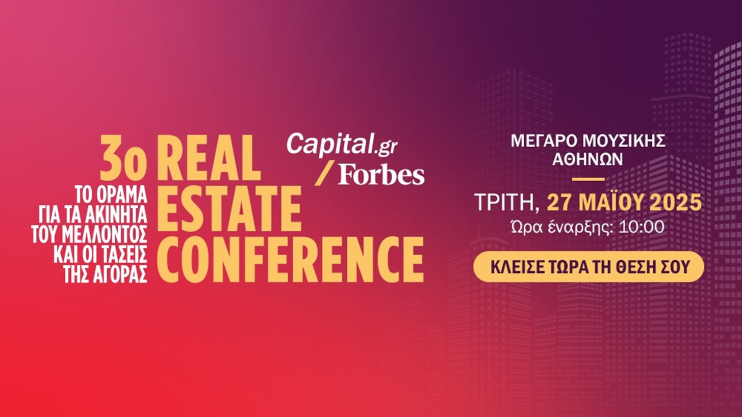 &#x39F;&#x3B9; &#x3BF;&#x3BC;&#x3B9;&#x3BB;&#x3B7;&#x3C4;&#x3AD;&#x3C2; &#x3C3;&#x3C4;&#x3BF; 3&#x3BF; Real Estate &#x3A3;&#x3C5;&#x3BD;&#x3AD;&#x3B4;&#x3C1;&#x3B9;&#x3BF; &#x3C4;&#x3BF;&#x3C5; Capital.gr &#x3BA;&#x3B1;&#x3B9; &#x3C4;&#x3BF;&#x3C5; Forbes Greece: &quot;&#x3A4;&#x3BF; &#x3CC;&#x3C1;&#x3B1;&#x3BC;&#x3B1; &#x3B3;&#x3B9;&#x3B1; &#x3C4;&#x3B1; &#x3B1;&#x3BA;&#x3AF;&#x3BD;&#x3B7;&#x3C4;&#x3B1; &#x3C4;&#x3BF;&#x3C5; &#x3BC;&#x3AD;&#x3BB;&#x3BB;&#x3BF;&#x3BD;&#x3C4;&#x3BF;&#x3C2; &#x3BA;&#x3B1;&#x3B9; &#x3BF;&#x3B9; &#x3A4;&#x3AC;&#x3C3;&#x3B5;&#x3B9;&#x3C2; &#x3C4;&#x3B7;&#x3C2; &#x391;&#x3B3;&#x3BF;&#x3C1;&#x3AC;&#x3C2;&quot;