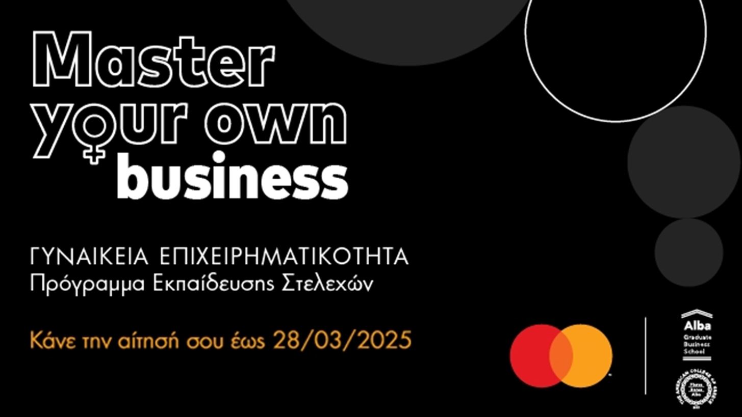 Η Mastercard χαρτογραφεί τη γυναικεία επιχειρηματικότητα παγκοσμίως
