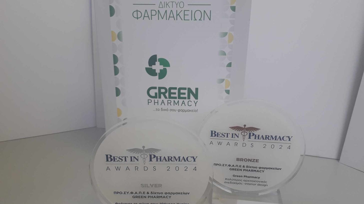 &#x394;&#x3CD;&#x3BF; &#x3B2;&#x3C1;&#x3B1;&#x3B2;&#x3B5;&#x3AF;&#x3B1; &#x3B3;&#x3B9;&#x3B1; &#x3C4;&#x3BF; &#x3B4;&#x3AF;&#x3BA;&#x3C4;&#x3C5;&#x3BF; Green Pharmacy &#x3C4;&#x3BF;&#x3C5; &#x3BF;&#x3BC;&#x3AF;&#x3BB;&#x3BF;&#x3C5; &#x3A0;&#x3A1;&#x39F;&#x3A3;&#x3A5;&#x3A6;&#x391;&#x3A0;&#x395; &#x3C3;&#x3C4;&#x3B1; &#x3C6;&#x3B5;&#x3C4;&#x3B9;&#x3BD;&#x3AC; Best In Pharmacy Awards