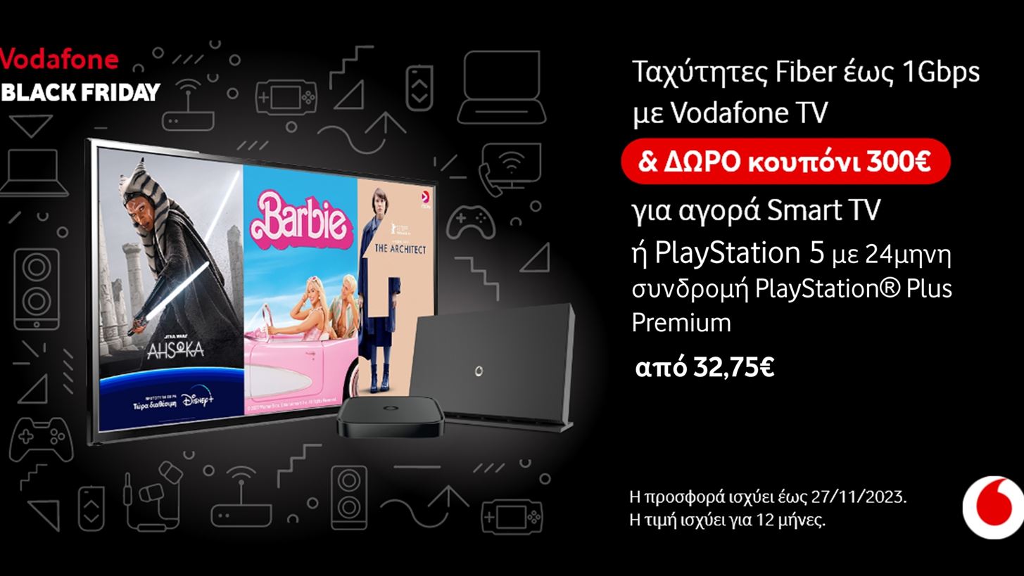 Black Friday &#x3C3;&#x3C4;&#x3B7; Vodafone &#x3BC;&#x3B5; &#x3C0;&#x3C1;&#x3BF;&#x3C3;&#x3C6;&#x3BF;&#x3C1;&#x3AD;&#x3C2; &#x3C3;&#x3B5; &#x3C3;&#x3C4;&#x3B1;&#x3B8;&#x3B5;&#x3C1;&#x3AE; &#x3BA;&#x3B1;&#x3B9; &#x3BA;&#x3B9;&#x3BD;&#x3B7;&#x3C4;&#x3AE;