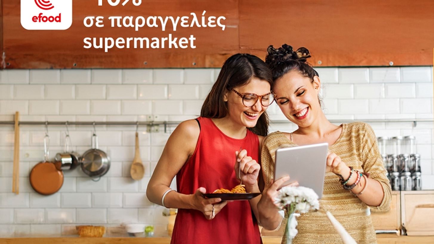 &#x39F;&#x3BA;&#x3C4;&#x3CE;&#x3B2;&#x3C1;&#x3B9;&#x3BF;&#x3C2; &#x3BC;&#x3B5; 10% &#x3AD;&#x3BA;&#x3C0;&#x3C4;&#x3C9;&#x3C3;&#x3B7; &#x3C3;&#x3B5; &#x3CC;&#x3BB;&#x3B1; &#x3C4;&#x3B1; supermarket &#x3C4;&#x3BF;&#x3C5; efood &#x3B1;&#x3C0;&#x3CC; &#x3C4;&#x3BF; Vodafone Thank you