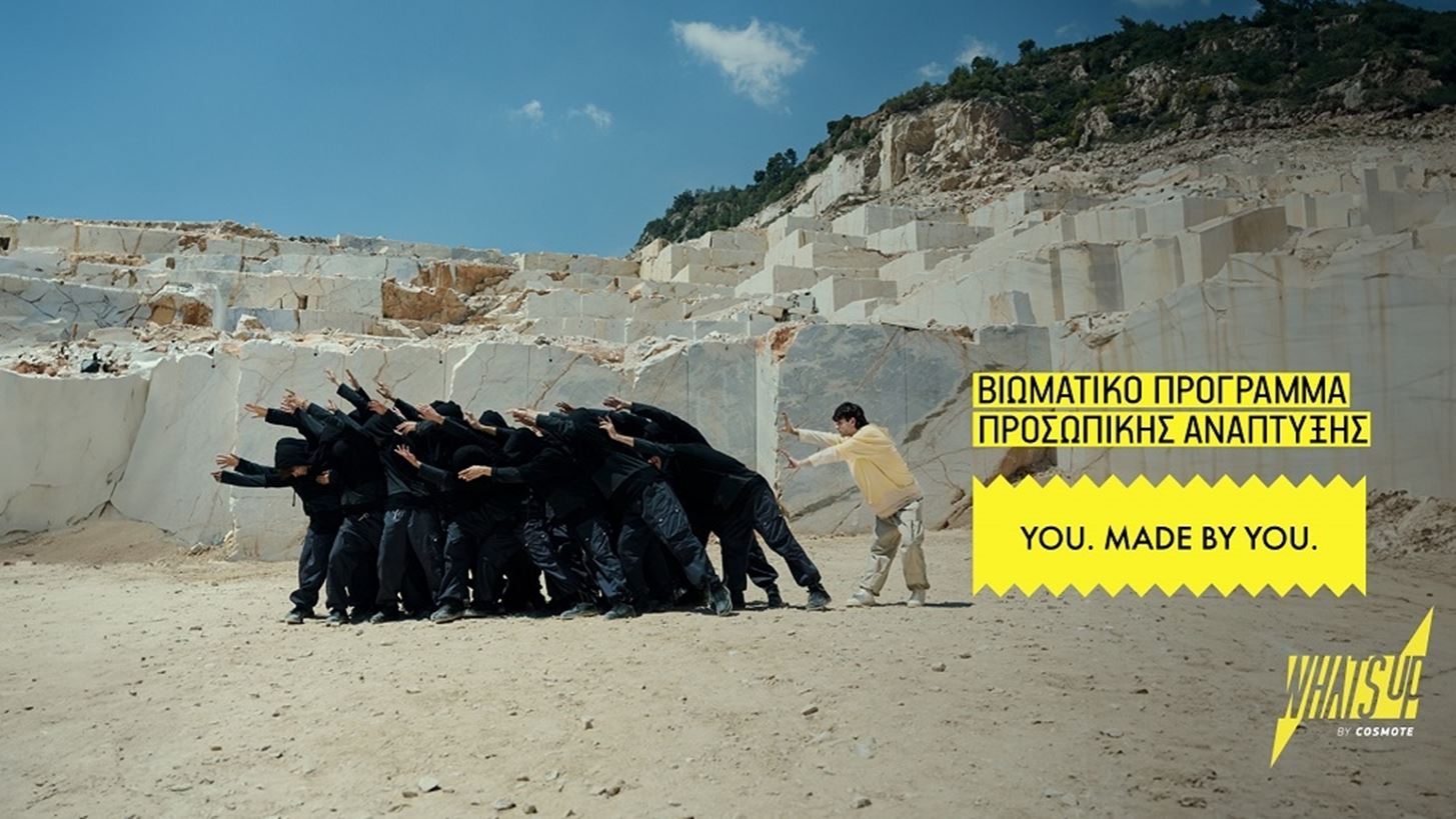 "YOU. MADE BY YOU": Ένα πρωτότυπο πρόγραμμα προσωπικής ανάπτυξης για τους νέους από το WHAT’S UP της COSMOTE