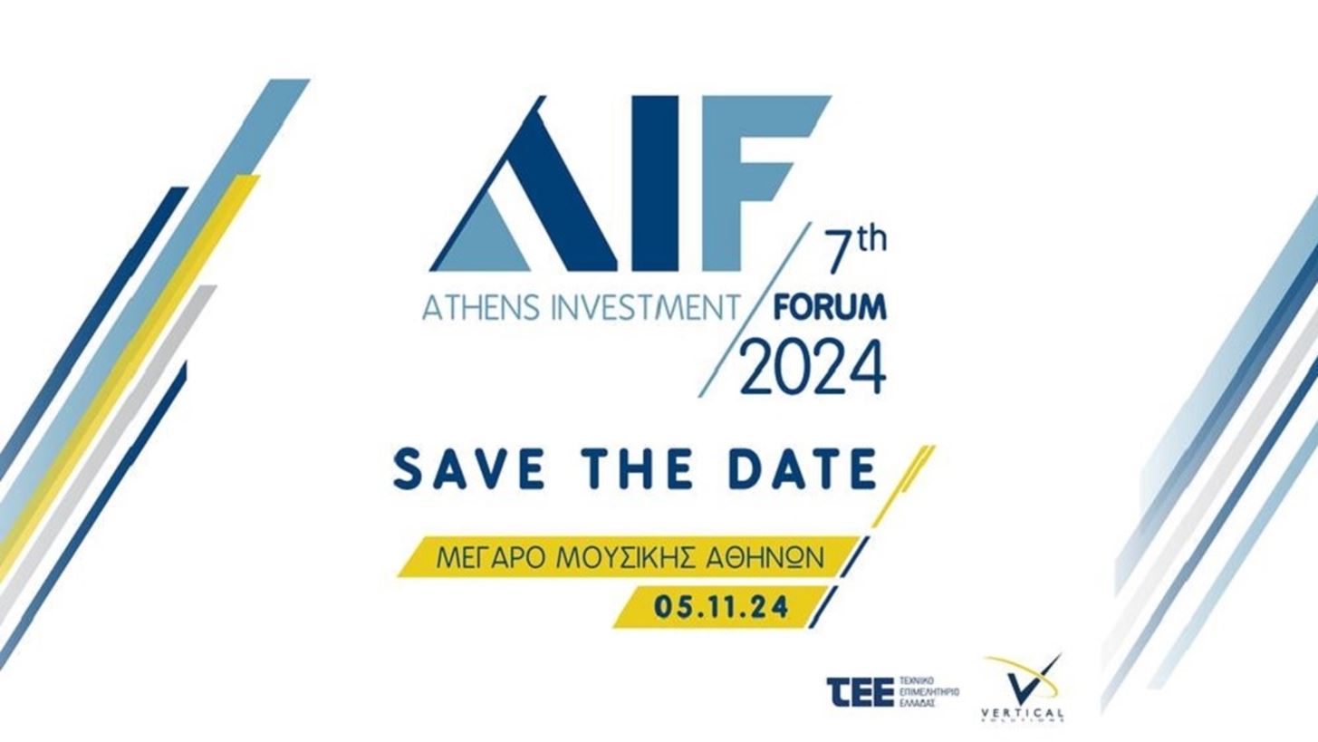 7th Athens Investment Forum:&#xA0;H &#x395;&#x3BB;&#x3BB;&#x3AC;&#x3B4;&#x3B1; &#x3C9;&#x3C2; &#x3C3;&#x3C4;&#x3B1;&#x3B8;&#x3B5;&#x3C1;&#x3CC;&#x3C2; &#x3B1;&#x3BD;&#x3B1;&#x3C0;&#x3C4;&#x3C5;&#x3BE;&#x3B9;&#x3B1;&#x3BA;&#x3CC;&#x3C2; &#x3C0;&#x3C5;&#x3BB;&#x3CE;&#x3BD;&#x3B1;&#x3C2; &#x3C4;&#x3B7;&#x3C2; &#x39D;&#x3BF;&#x3C4;&#x3B9;&#x3BF;&#x3B1;&#x3BD;&#x3B1;&#x3C4;&#x3BF;&#x3BB;&#x3B9;&#x3BA;&#x3AE;&#x3C2; &#x395;&#x3C5;&#x3C1;&#x3CE;&#x3C0;&#x3B7;&#x3C2;