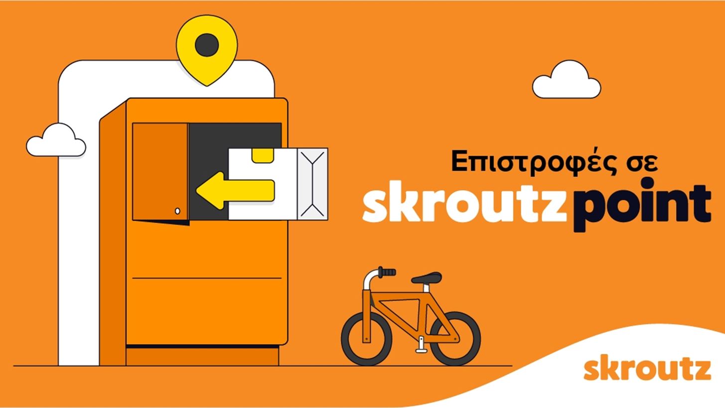 &#x395;&#x3C0;&#x3B9;&#x3C3;&#x3C4;&#x3C1;&#x3BF;&#x3C6;&#x3AD;&#x3C2; &#x3C0;&#x3C1;&#x3BF;&#x3CA;&#x3CC;&#x3BD;&#x3C4;&#x3C9;&#x3BD; &#x3C4;&#x3CE;&#x3C1;&#x3B1; &#x3BA;&#x3B1;&#x3B9; &#x3C3;&#x3B5; Skroutz Point