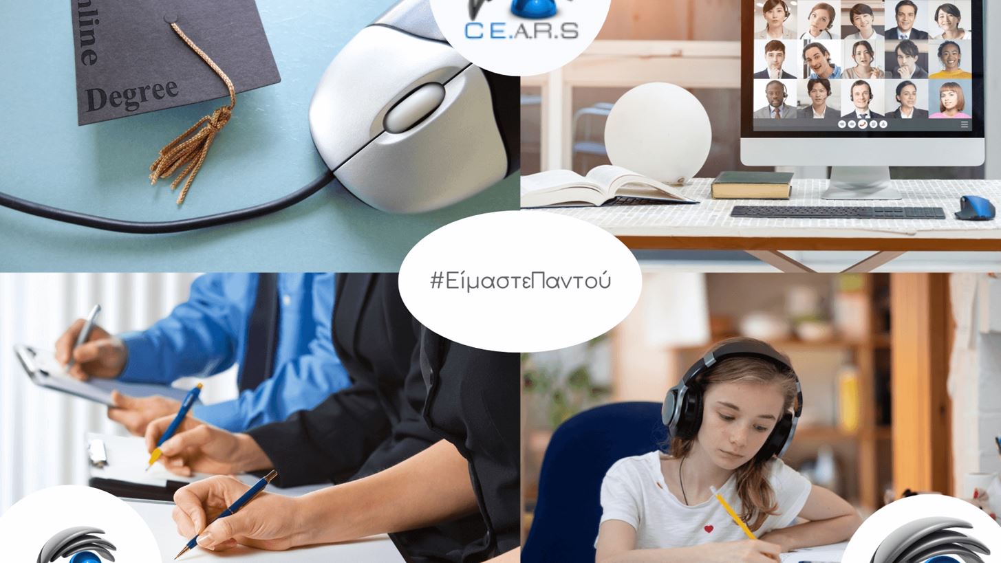 &#x395;&#x3BA;&#x3C0;&#x3B1;&#x3B9;&#x3B4;&#x3B5;&#x3C5;&#x3C4;&#x3B9;&#x3BA;&#x3CC;&#x3C2; &#x39F;&#x3C1;&#x3B3;&#x3B1;&#x3BD;&#x3B9;&#x3C3;&#x3BC;&#x3CC;&#x3C2; CE.A.R.S.: &#x397; &#x39A;&#x3B1;&#x3B9;&#x3BD;&#x3BF;&#x3C4;&#x3BF;&#x3BC;&#x3AF;&#x3B1; &#x3C3;&#x3C4;&#x3B7;&#x3BD; &#x395;&#x3BA;&#x3C0;&#x3B1;&#x3AF;&#x3B4;&#x3B5;&#x3C5;&#x3C3;&#x3B7;