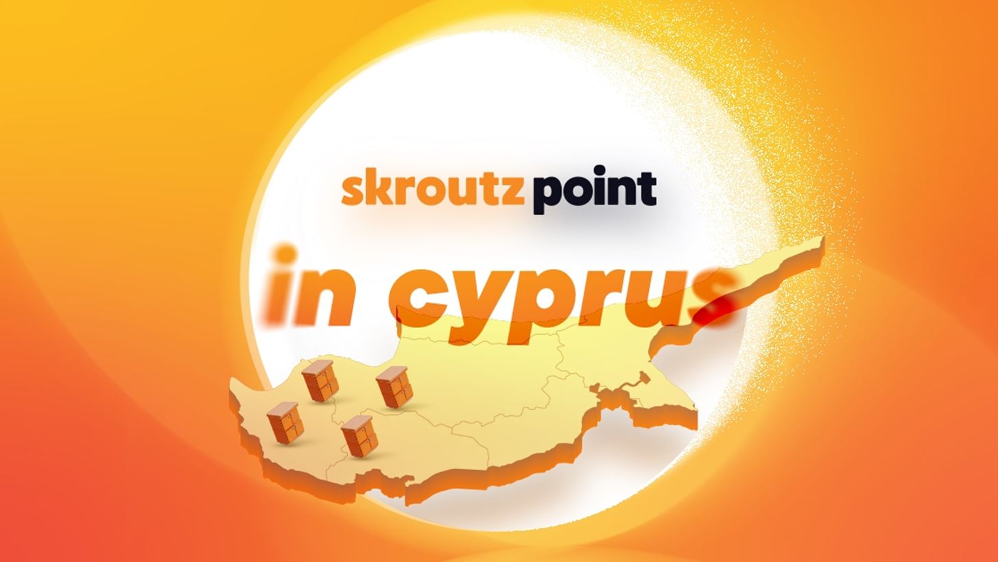 Skroutz Point &#x3C4;&#x3CE;&#x3C1;&#x3B1; &#x3BA;&#x3B1;&#x3B9; &#x3C3;&#x3C4;&#x3B7;&#x3BD; &#x39A;&#x3CD;&#x3C0;&#x3C1;&#x3BF;