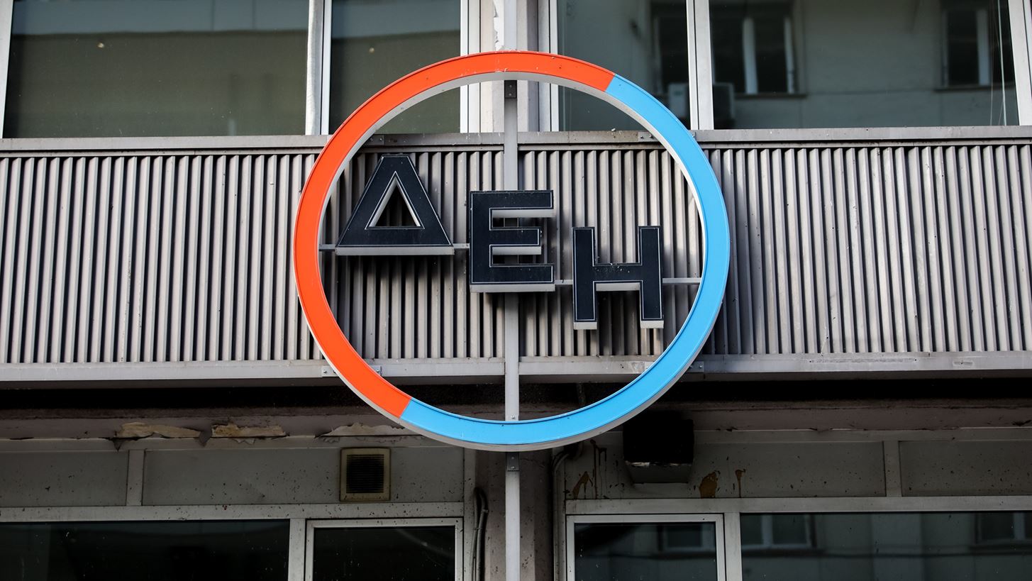 ΔΕΗ: Ένταξη στον δείκτη βιώσιμης ανάπτυξης FTSE4Good του Χρηματιστηρίου του Λονδίνου