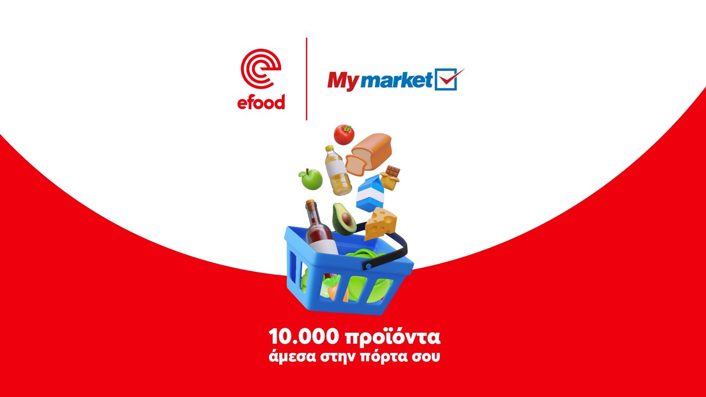 &#x3A4;&#x3B1; &#x3BA;&#x3B1;&#x3C4;&#x3B1;&#x3C3;&#x3C4;&#x3AE;&#x3BC;&#x3B1;&#x3C4;&#x3B1; My market, &#x3C4;&#x3CE;&#x3C1;&#x3B1; &#x3B4;&#x3B9;&#x3B1;&#x3B8;&#x3AD;&#x3C3;&#x3B9;&#x3BC;&#x3B1; &#x3BC;&#x3AD;&#x3C3;&#x3C9; &#x3C4;&#x3BF;&#x3C5; efood