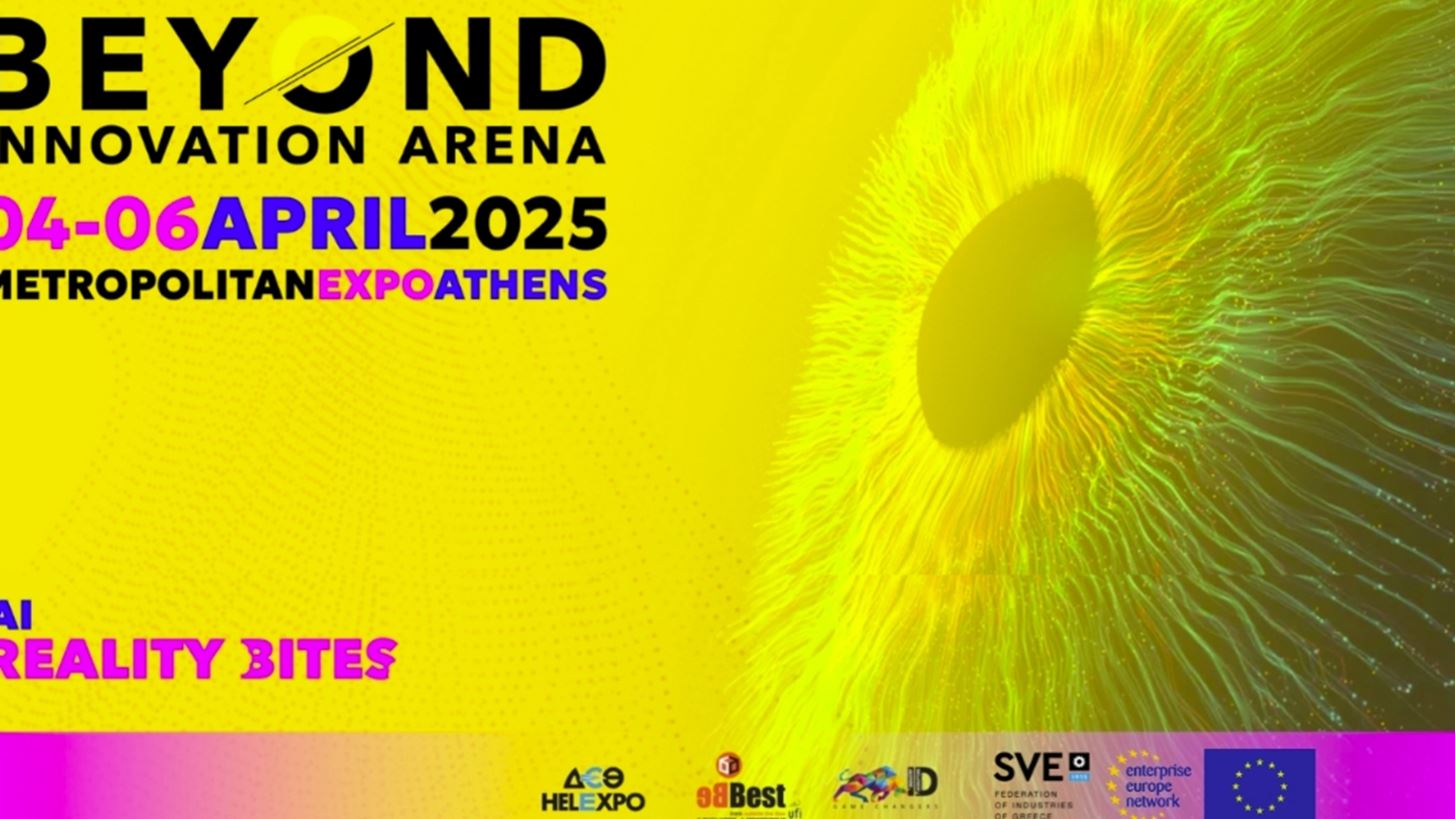 Last Call Beyond Tomorrow Competition &amp; B2B &#x3A3;&#x3C5;&#x3BD;&#x3B1;&#x3BD;&#x3C4;&#x3AE;&#x3C3;&#x3B5;&#x3B9;&#x3C2;