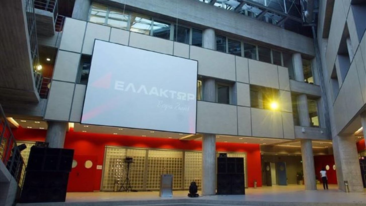 &#x395;&#x3BB;&#x3BB;&#x3AC;&#x3BA;&#x3C4;&#x3C9;&#x3C1;: &#x395;&#x3BA; &#x3BD;&#x3AD;&#x3BF;&#x3C5; &#x3BA;&#x3AC;&#x3BB;&#x3C5;&#x3C8;&#x3B7; &#x3B1;&#x3C0;&#x3CC; Alpha Finance &#x3BC;&#x3B5; &#x3C4;&#x3B9;&#x3BC;&#x3AE;-&#x3C3;&#x3C4;&#x3CC;&#x3C7;&#x3BF; &#x3C4;&#x3B1; 2,60 &#x3B5;&#x3C5;&#x3C1;&#x3CE;