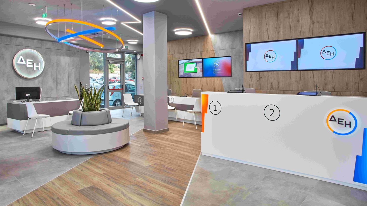 ΔΕΗ: Νέες δραστηριότητες με στόχο λειτουργικά κέρδη 2,7 δισ. και επενδύσεις 10 δισ. ευρώ