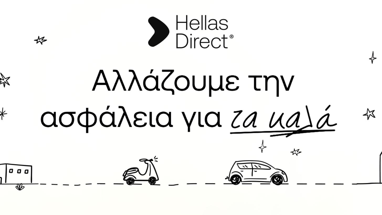 Hellas Direct: &#x391;&#x3BB;&#x3BB;&#x3AC;&#x3B6;&#x3B5;&#x3B9; &#x3B5;&#x3BC;&#x3C6;&#x3AC;&#x3BD;&#x3B9;&#x3C3;&#x3B7; &#x3BC;&#x3B5; &#x3BD;&#x3AD;&#x3B1; &#x3B5;&#x3C4;&#x3B1;&#x3B9;&#x3C1;&#x3B9;&#x3BA;&#x3AE; &#x3C4;&#x3B1;&#x3C5;&#x3C4;&#x3CC;&#x3C4;&#x3B7;&#x3C4;&#x3B1;