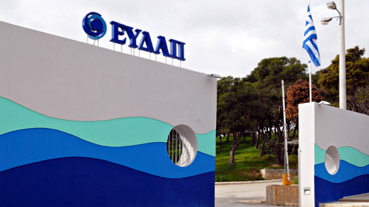 &#x395;&#x3A5;&#x394;&#x391;&#x3A0;: &#x394;&#x3B9;&#x3B1;&#x3BA;&#x3BF;&#x3C0;&#x3AE; &#x3BD;&#x3B5;&#x3C1;&#x3BF;&#x3CD; &#x3C3;&#x3C4;&#x3B1; &#x39C;&#x3AD;&#x3B3;&#x3B1;&#x3C1;&#x3B1; &#x3BA;&#x3B1;&#x3B9; &#x3A1;&#x3B5;&#x3B2;&#x3C5;&#x3B8;&#x3BF;&#x3CD;&#x3C3;&#x3B1;