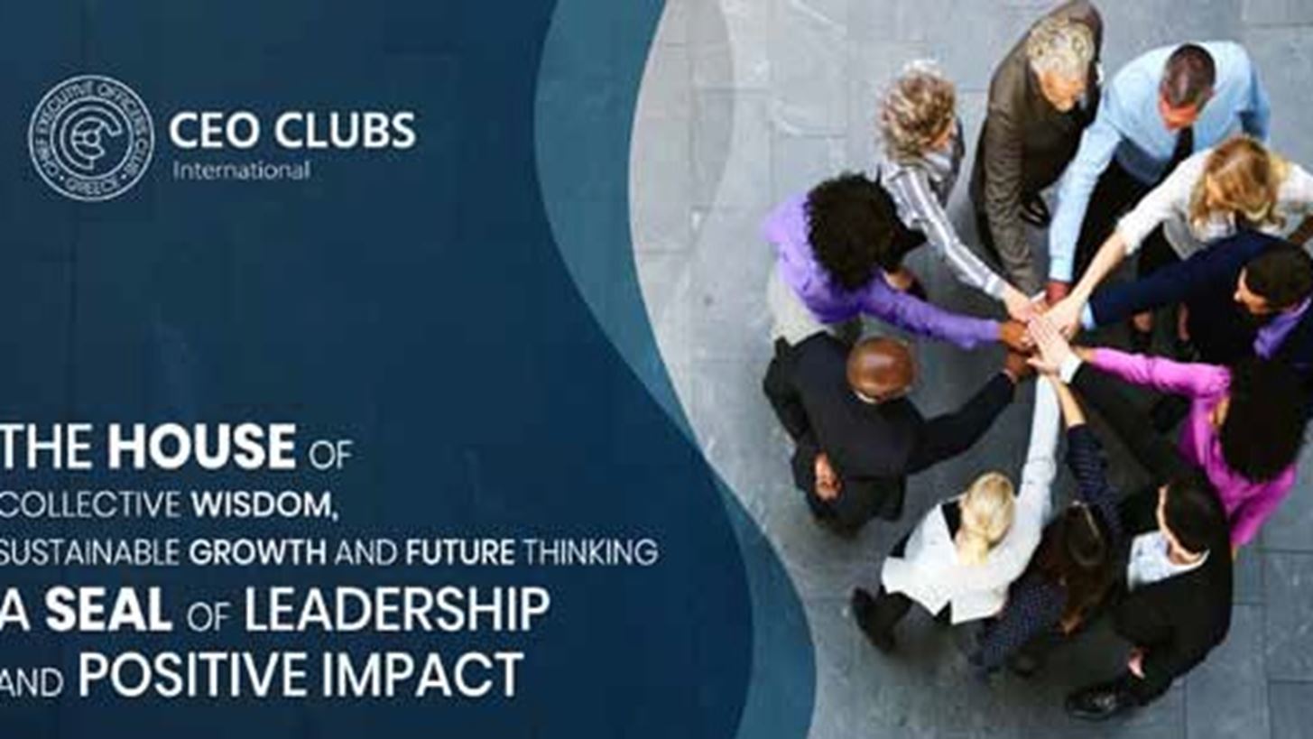 Εταιρική Κοινωνική Ευθύνη και Αειφόρος Ανάπτυξη