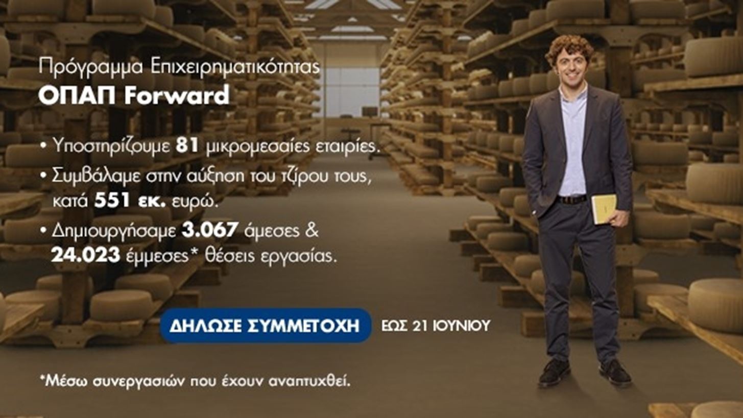 &#x391;&#x3C1;&#x3C7;&#x3AF;&#x3B6;&#x3B5;&#x3B9; &#x3B7; &#x3C5;&#x3C0;&#x3BF;&#x3B2;&#x3BF;&#x3BB;&#x3AE; &#x3B1;&#x3B9;&#x3C4;&#x3AE;&#x3C3;&#x3B5;&#x3C9;&#x3BD; &#x3B3;&#x3B9;&#x3B1; &#x3C4;&#x3BF;&#x3BD; 7&#x3BF; &#x3BA;&#x3CD;&#x3BA;&#x3BB;&#x3BF; &#x3C4;&#x3BF;&#x3C5; &#x3C0;&#x3C1;&#x3BF;&#x3B3;&#x3C1;&#x3AC;&#x3BC;&#x3BC;&#x3B1;&#x3C4;&#x3BF;&#x3C2; &#x39F;&#x3A0;&#x391;&#x3A0; Forward