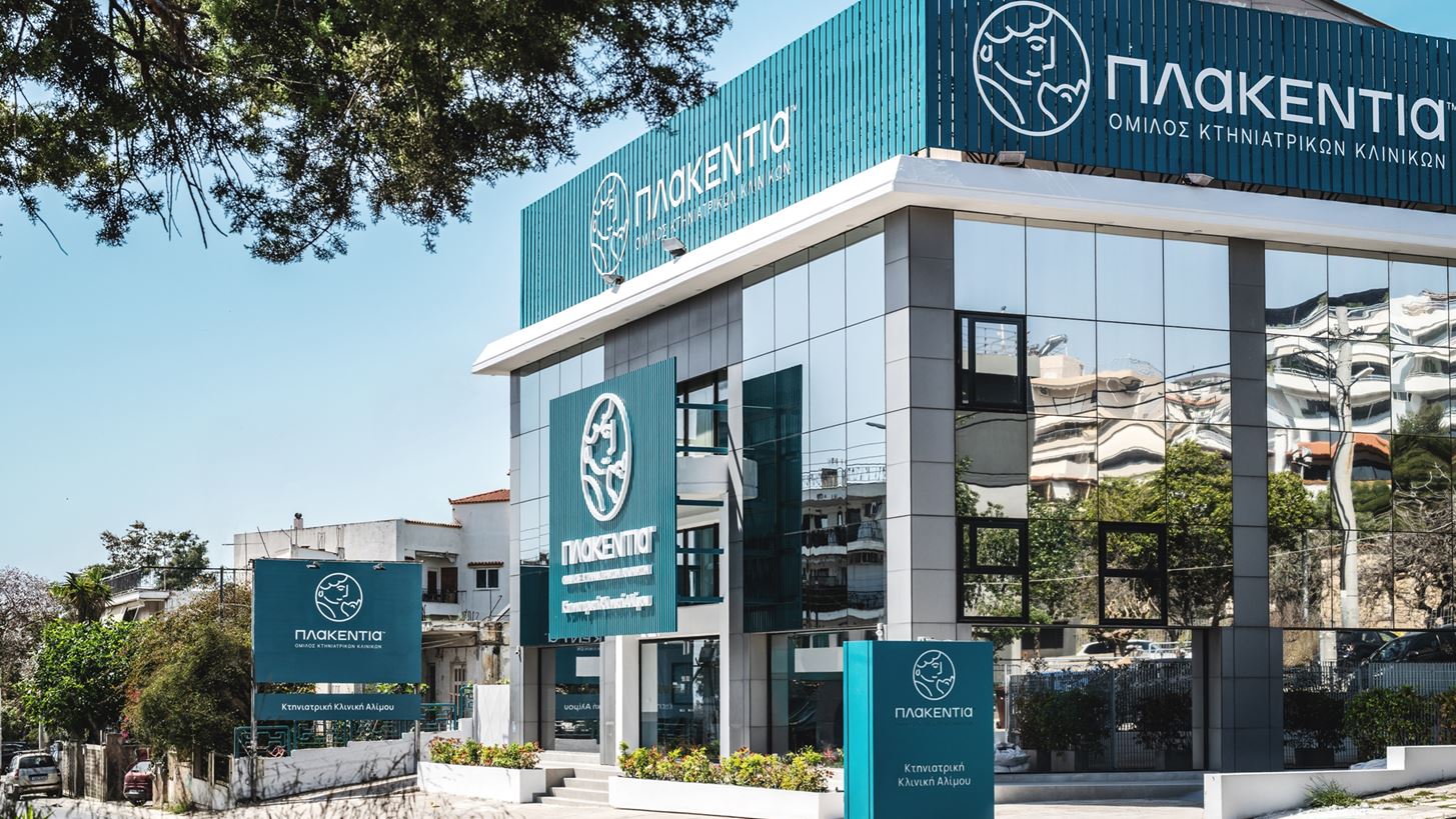 &#x39D;&#x3AD;&#x3B1; &#x3A0;&#x3BB;&#x3B1;&#x3BA;&#x3B5;&#x3BD;&#x3C4;&#x3AF;&#x3B1; &#x3BA;&#x3C4;&#x3B7;&#x3BD;&#x3B9;&#x3B1;&#x3C4;&#x3C1;&#x3B9;&#x3BA;&#x3AE; &#x3BA;&#x3BB;&#x3B9;&#x3BD;&#x3B9;&#x3BA;&#x3AE; &#x3C3;&#x3C4;&#x3BF;&#x3BD; &#x386;&#x3BB;&#x3B9;&#x3BC;&#x3BF;
