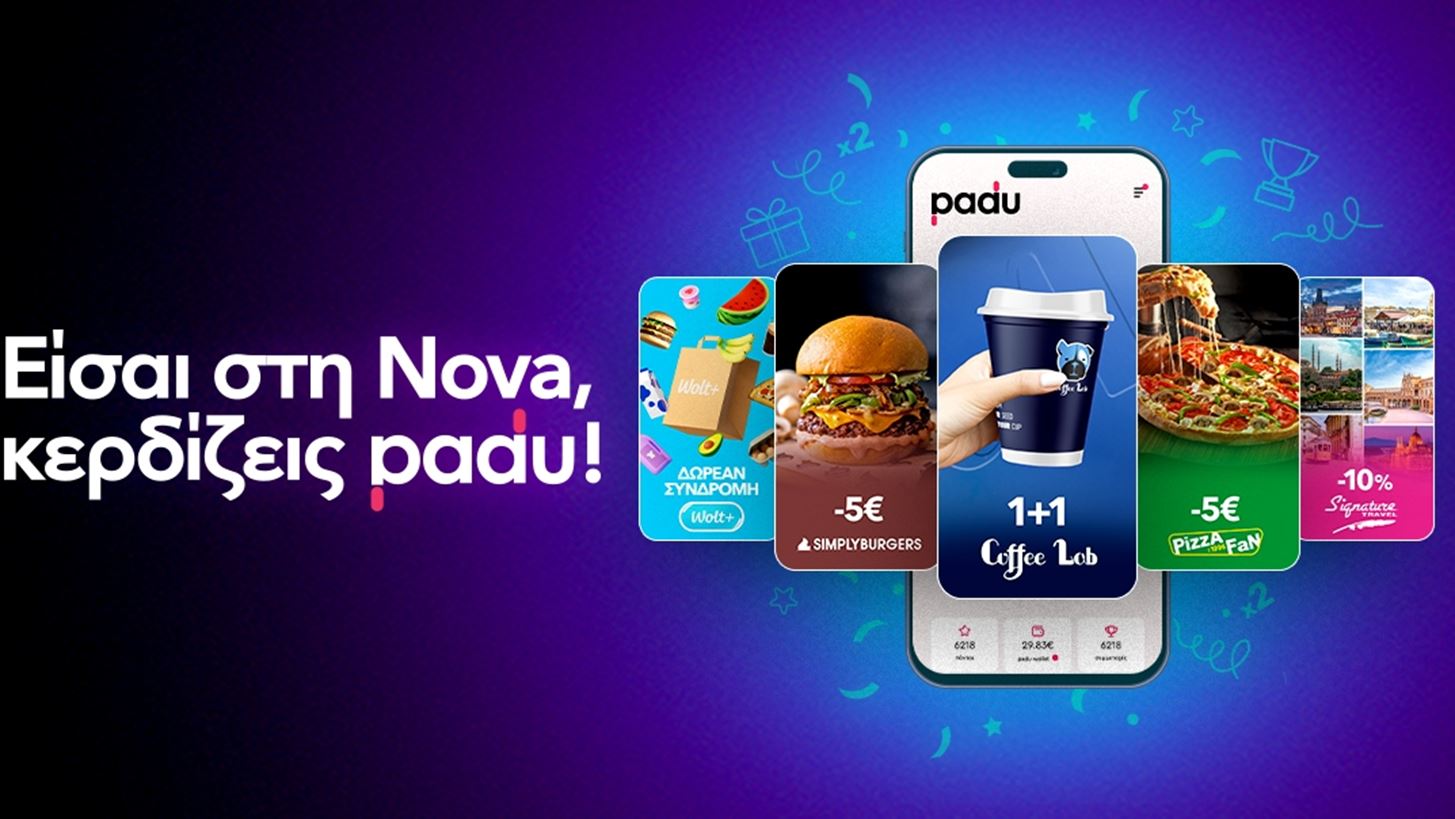 &#x3A4;&#x3BF; &#x3C0;&#x3C1;&#x3CC;&#x3B3;&#x3C1;&#x3B1;&#x3BC;&#x3BC;&#x3B1; &#x3B5;&#x3C0;&#x3B9;&#x3B2;&#x3C1;&#x3AC;&#x3B2;&#x3B5;&#x3C5;&#x3C3;&#x3B7;&#x3C2; &#x3C4;&#x3B7;&#x3C2; Nova, &#x3C3;&#x3B5; &#x3C3;&#x3C5;&#x3BD;&#x3B5;&#x3C1;&#x3B3;&#x3B1;&#x3C3;&#x3AF;&#x3B1; &#x3BC;&#x3B5; &#x3C4;&#x3BF; padu, &#x3B5;&#x3BC;&#x3C0;&#x3BB;&#x3BF;&#x3C5;&#x3C4;&#x3AF;&#x3B6;&#x3B5;&#x3C4;&#x3B1;&#x3B9; &#x3BC;&#x3B5; &#x3BD;&#x3AD;&#x3B5;&#x3C2;, &#x3B1;&#x3C0;&#x3BF;&#x3BA;&#x3BB;&#x3B5;&#x3B9;&#x3C3;&#x3C4;&#x3B9;&#x3BA;&#x3AD;&#x3C2; &#x3C3;&#x3C5;&#x3BD;&#x3B5;&#x3C1;&#x3B3;&#x3B1;&#x3C3;&#x3AF;&#x3B5;&#x3C2;